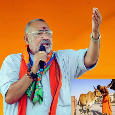 કેન્દ્રીય ગૃહ પ્રધાન ગિરિરાજ સિંહે કહ્યું - દેશવાસીઓએ 14 ફેબ્રુઆરીએ 'ગાય હગ ડે' ઉજવવો જોઈએ, વેલેન્ટાઈન ડે નહીં