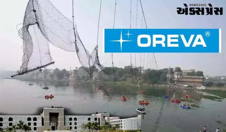 ઓરેવા ગ્રુપે વચગાળાના વળતર પેટે 14.62 કરોડ જમા કરાવ્યા