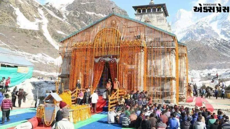 ખરાબ હવામાનની ચેતવણીને કારણે 30 એપ્રિલ સુધી કેદારનાથ ધામનું રજિસ્ટ્રેશન બંધ