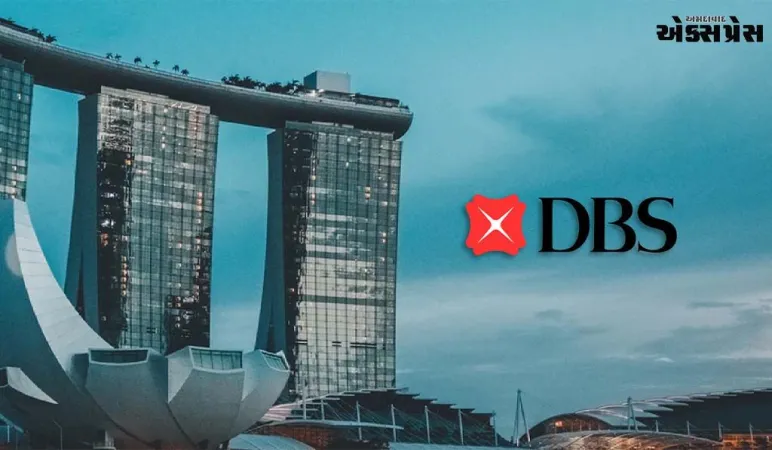 "ડીબીએસ બેંક ઇન્ડિયાએ વિસ્તૃત સ્કેલ અને લાભોને હાઇલાઇટ કરવા માટે નવી 'વન ડીબીએસ' બ્રાન્ડ ઝુંબેશ શરૂ કરી છે"