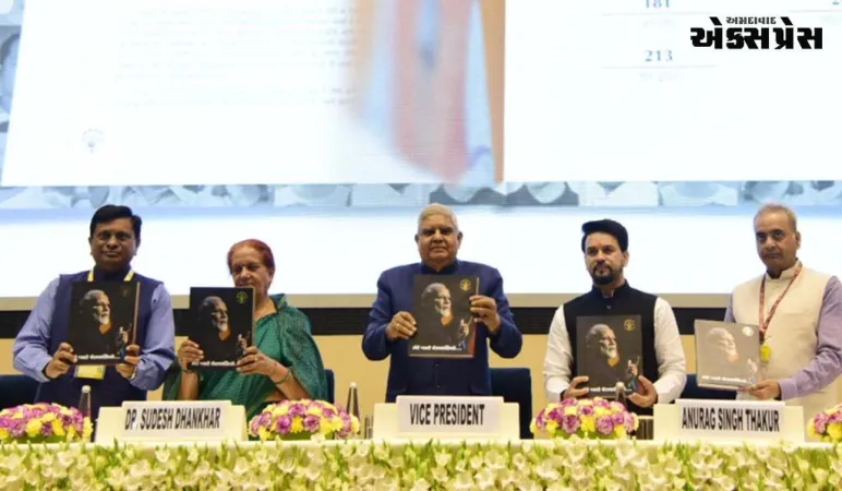 ‘મન કી બાત @100’ એ ભારતનો પાયો છે: ઉપરાષ્ટ્રપતિ