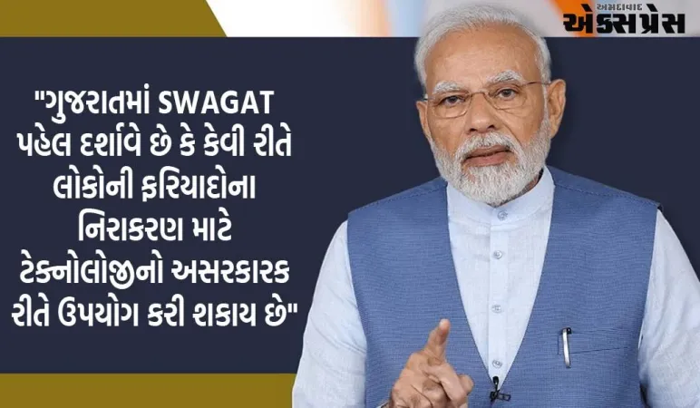 “હું સ્પષ્ટ હતો કે હું ખુરશીના બંધનોનો ગુલામ નહીં બનું. હું લોકોની વચ્ચે રહીશ અને તેમની સાથે રહીશ.":PM