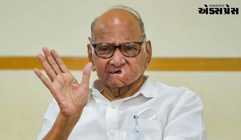 Sharad Pawar : શરદ પવારની NCPના રાષ્ટ્રીય અધ્યક્ષ પદેથી રાજીનામાની જાહેરાત 