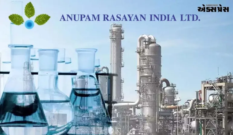 અનુપમ રસાયણે અગ્રણી જર્મન બહુરાષ્ટ્રીય કંપની સાથે 53 મિલિયન ડોલર (રૂ.  436 કરોડ) નો લાંબા ગાળાનો કરાર રિન્યૂ કર્યો