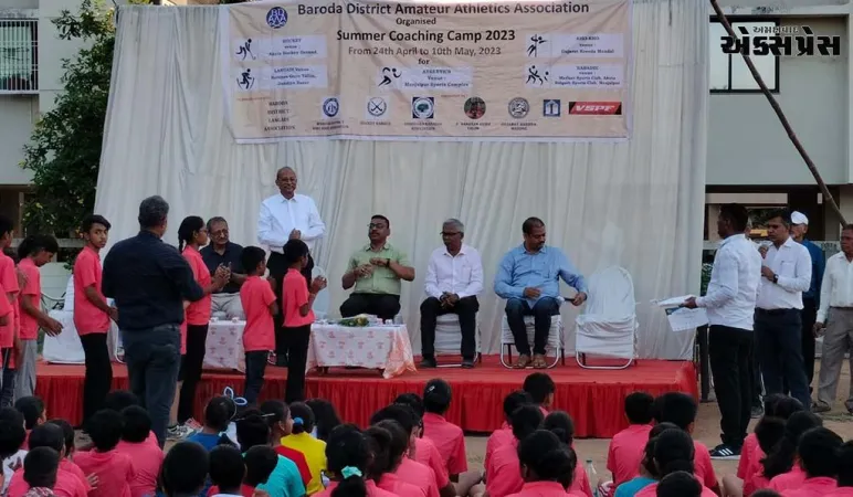 જિલ્લા કક્ષાના વિવિધ રમતો માટેના "સમર કેમ્પ 2023" નુ સમાપન