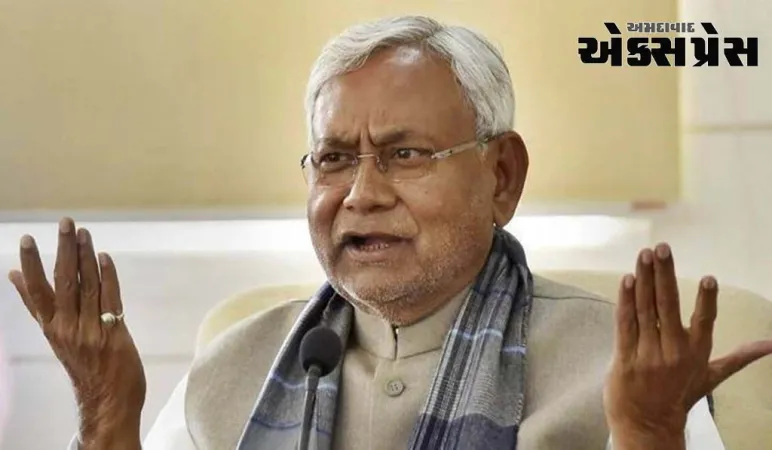 બિહારમાં મુખ્ય IAS અધિકારીઓની બદલી: ગૃહથી નાણા વિભાગમાં નોંધપાત્ર ફેરફારો