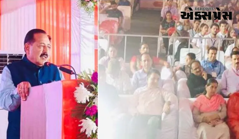 ડો. જિતેન્દ્ર સિંહે CSIR-IIIM દ્વારા આયોજિત ઉધમપુર ખાતે 2 દિવસીય ‘સ્ટાર્ટ-અપ કોન્ક્લેવ’નું ઉદ્ઘાટન કર્યું