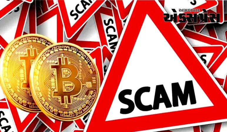 કર્ણાટકમાં સરકાર બનતાની સાથે જ કોંગ્રેસ એક્શન મોડમાં, બિટકોઈન કૌભાંડની ફરી તપાસ થશે