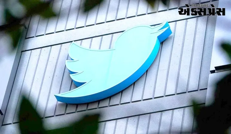 ટ્વિટરે તેની ઓફિસ ખાલી કરવી પડશે, યુએસ કોર્ટે ચુકાદો આપ્યો