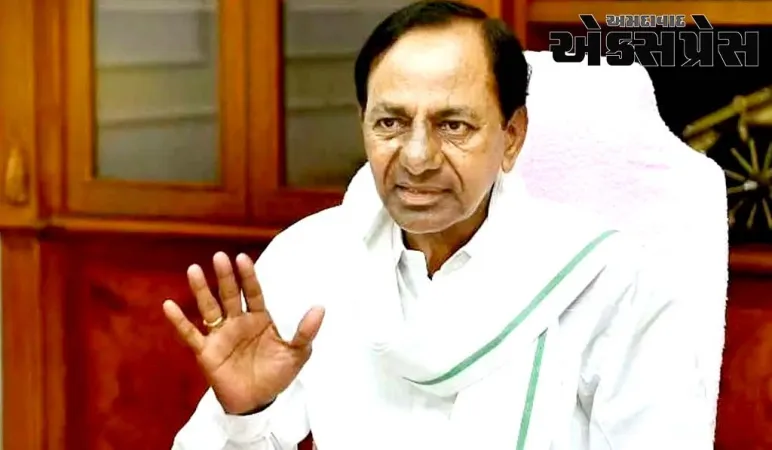 યુનિફોર્મ સિવિલ કોડ પર ચંદ્રશેખર રાવનું મોટું નિવેદન, ધાર્મિક નેતાઓ પર નિશાન, કહ્યું- મઠમાં રહો, પૂજા કરો