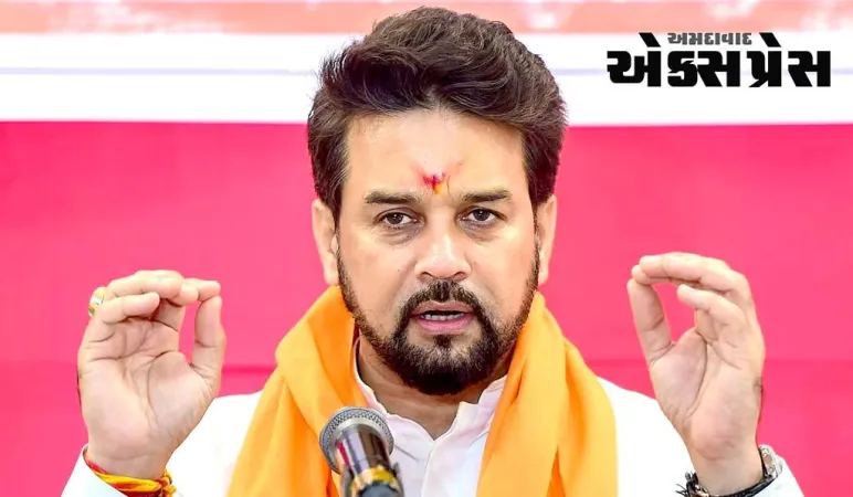 સરકાર 'આદિપુરુષ' પર કડક પગલાં લેવાના મૂડમાં, અનુરાગ ઠાકુરે કહ્યું- 'ધાર્મિક લાગણીઓને ઠેસ નહીં પહોંચવા દઈએ'