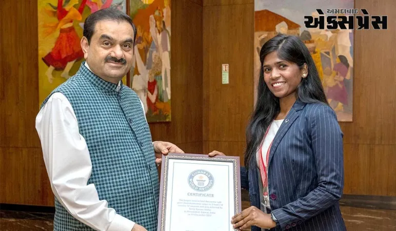 અદાણી ગૃપના યોગ ઇન્સ્ટ્રક્ટરે નવો ગિનીસ વર્લ્ડ રેકોર્ડ નોંધાવ્યો