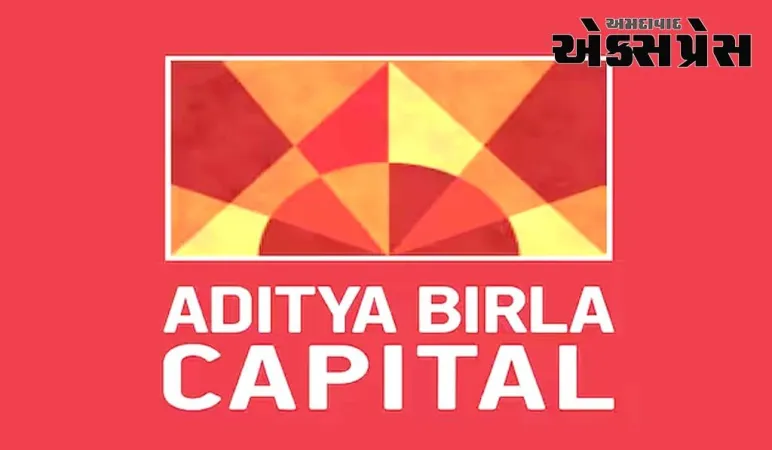 આદિત્ય બિરલા સન લાઇફ ઇન્સ્યોરન્સે નવો ગેરંટેડ પેન્શન પ્લાન - ABSLI  નિશ્ચિત પેન્શન પ્લાન લોંચ કર્યો