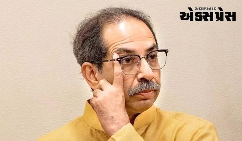ઉદ્ધવ ઠાકરે અને આદિત્ય ઠાકરેની સુરક્ષામાં ઘટાડો? પોલીસ અને સરકારે કહ્યું કે આરોપો ખોટા છે