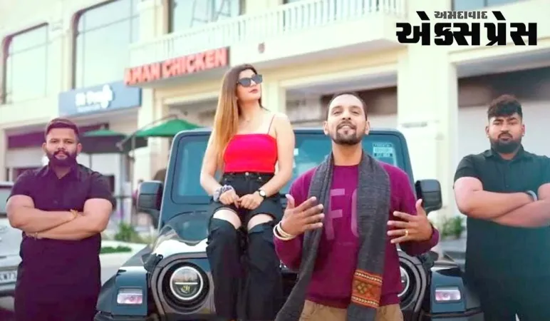 ગીત "ચંદીગઢ" રિલીઝ, 2 મિલિયનથી વધુ વ્યુઝ મળશે