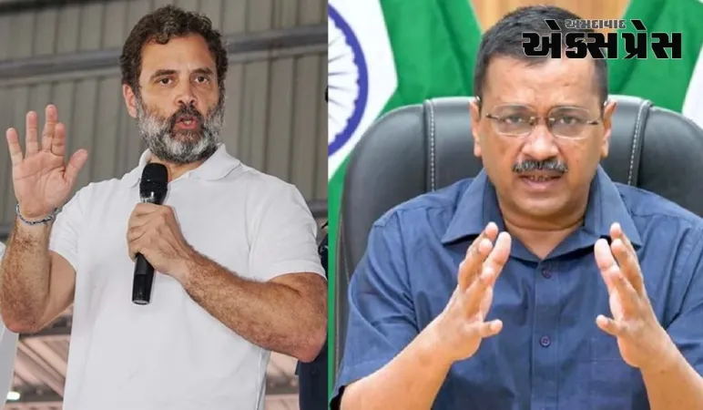 વિપક્ષની સામાન્ય સભા વચ્ચે મહાજંગ.... AAPનો આક્ષેપ - વટહુકમ પર ભાજપ અને કોંગ્રેસ વચ્ચે સાંઠગાંઠ