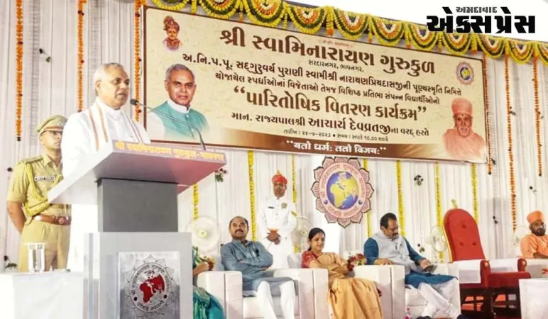 આધુનિક સાયન્સ અને ટેકનોલોજીના અભ્યાસ સાથોસાથ આધ્યાત્મને પણ જાણવું જોઇએ : રાજ્યપાલ