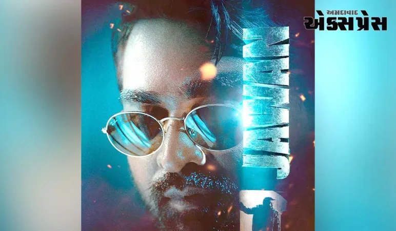 વિજય સેતુપતિનો 'જવાન' લુક આવ્યો સામે, શાહરૂખ ખાન પણ આના દીવાના, કહ્યું- 'કોઈ રોકી નહીં શકે'