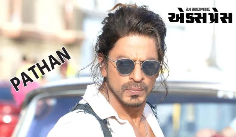 પઠાણ ફિલ્મ 25 અઠવાડિયા પછી પણ સિનેમાઘરોમાં રિલીઝ થઈ છે