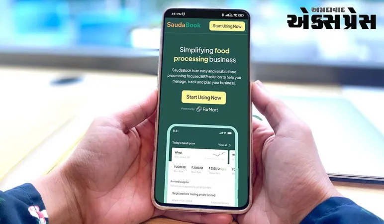 FarMartએ ફૂડ પ્રોસેસર્સ માટે  ભારતનું પ્રથમ ટેક સોલ્યુશન સૌદાબુક લોંચ કર્યું