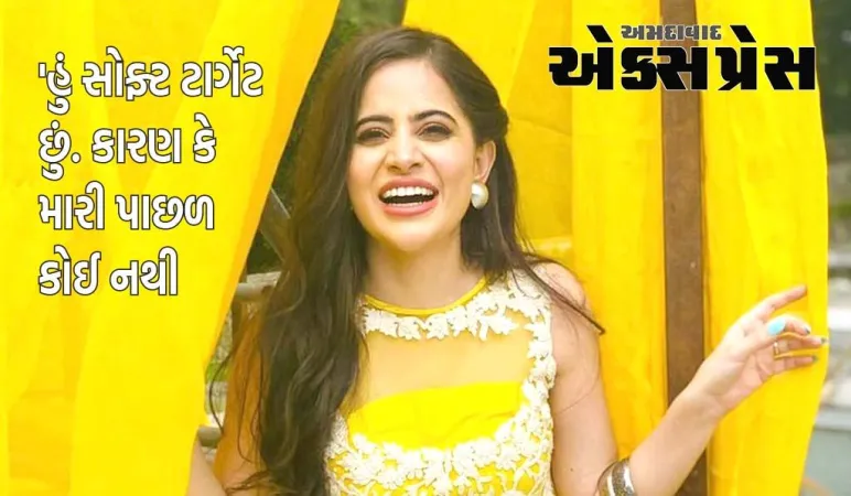 ફ્લાઈટમાં ઉર્ફી જાવેદની છેડતી, અભિનેત્રીએ કહ્યું- 'હું સોફ્ટ ટાર્ગેટ છું, બોલિવૂડમાં મારો કોઈ ગોડફાધર નથી'