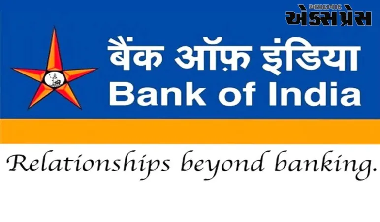 બેંક ઓફ ઇન્ડિયાનો પ્રથમ ક્વાર્ટરમાં નફો લગભગ ત્રણ ગણો વધીને રૂ. 1,551 કરોડ