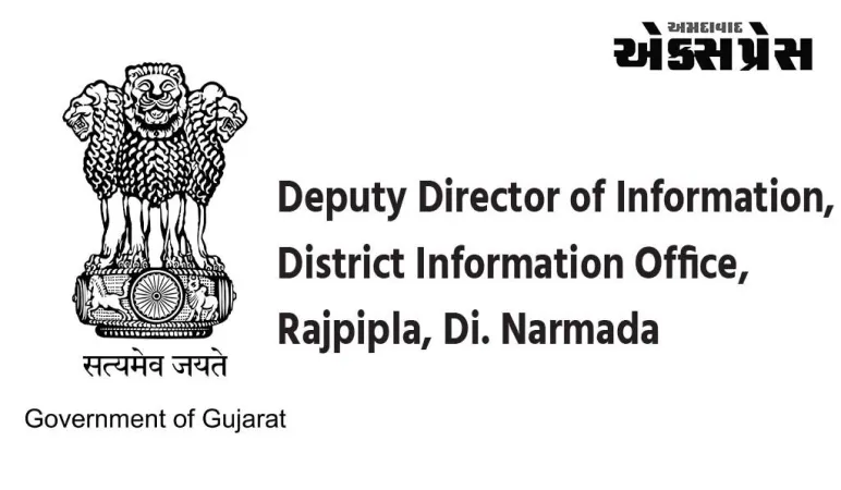 જિલ્લા કલેક્ટર કચેરી તેમજ જિલ્લા/તાલુકાની અન્ય કચેરીઓ ખાતે પૂર્વ મંજૂરી વગર પ્રદર્શન, ધરણાં, ઉપવાસ, રેલી ઉપર પ્રતિબંધો ફરમાવતું અધિક જિલ્લા મેજીસ્ટ્રેટનું જાહેરનામું