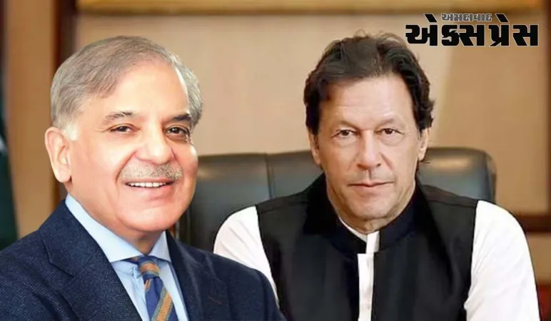 પૂર્વ પીએમ ઈમરાન ખાન વગર ચૂંટણી માટે પાકિસ્તાનની સંસદ ભંગ કરવામાં આવશે