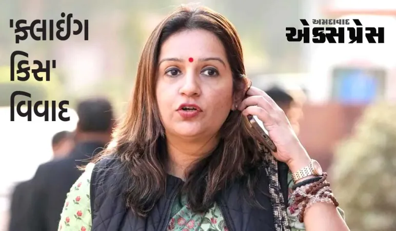 શિવસેના સાંસદ પ્રિયંકા ચતુર્વેદી રાહુલ ગાંધીના 'ફ્લાઈંગ કિસ' વિવાદ પર બોલ્યા, કહ્યું- ભાજપ પ્રેમને સ્વીકારી શકે નહીં