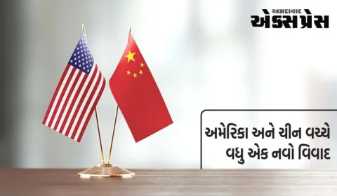 ચીનની આ કડક પ્રતિક્રિયા અમેરિકી રાષ્ટ્રપતિના આદેશ પર આવી છે