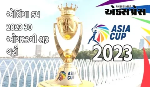 એશિયા કપ 2023 માટે આ ટીમની જાહેરાત, એક અનકેપ્ડ ખેલાડીને મળ્યું ટીમમાં સ્થાન