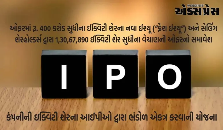 ઈપેક ડ્યુરેબલ લિમિટેડે સેબી સમક્ષ ડીઆરએચપી ફાઈલ કર્યું   