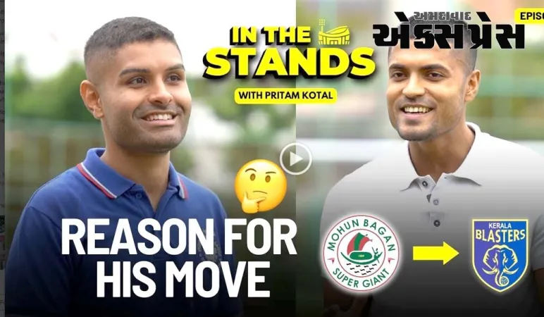 "ISL એ ભારતીય ખેલાડીઓને નિર્ભય બનાવ્યા છે જે અમને એશિયન કપ અભિયાનમાં મદદ કરશે": પ્રીતમ કોટલ