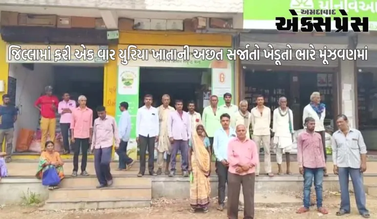 મહીસાગર જિલ્લામાં જગતનો તાત ગણાતા ખેડૂતની કફોડી હાલત, યુરિયા ખાતાની અછત સર્જાતો ખેડૂતો ભારે મૂંઝવણમાં