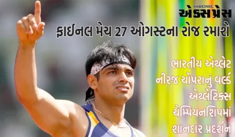 Neeraj Chopra: નીરજ ચોપરા પેરિસ ઓલિમ્પિક માટે ક્વોલિફાય થયા, વર્લ્ડ ચેમ્પિયનશિપની ફાઇનલમાં પણ પ્રવેશ્યા