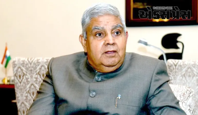 રાજ્ય વિધાનસભામાં મહિલાઓ માટે પૂરતું પ્રતિનિધિત્વ સુનિશ્ચિત કરવા માટે બંધારણમાં સુધારો જરૂરી: જગદીપ ધનખર 