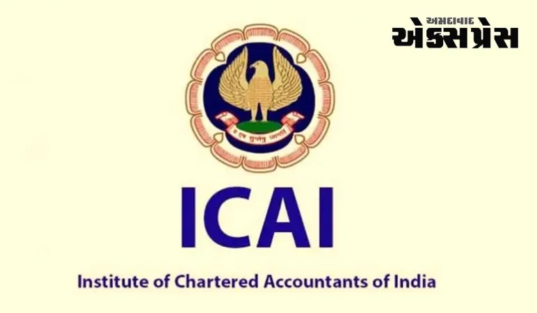 ICAIની સસ્ટેનેબિલિટી પહેલા રોકાણકારોનો વિશ્વાસ વધારશે