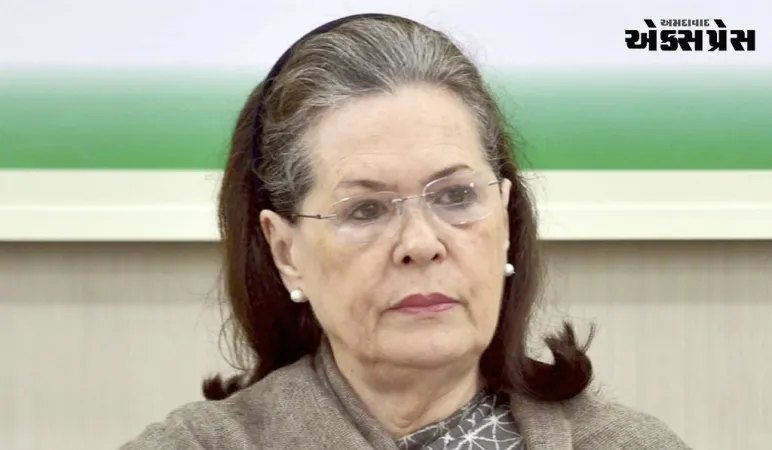 'સંસદનું વિશેષ સત્ર ચર્ચા વિના બોલાવવામાં આવ્યું', સોનિયા ગાંધીએ PM મોદીને લખ્યો પત્ર