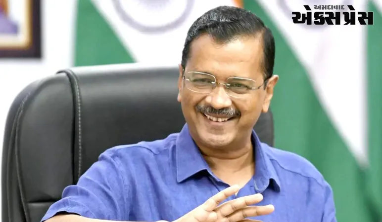 પેટાચૂંટણીમાં 'I.N.D.I.A.' પ્રદર્શનથી ખુશ અરવિંદ કેજરીવાલે આપ્યું આ મોટું નિવેદન