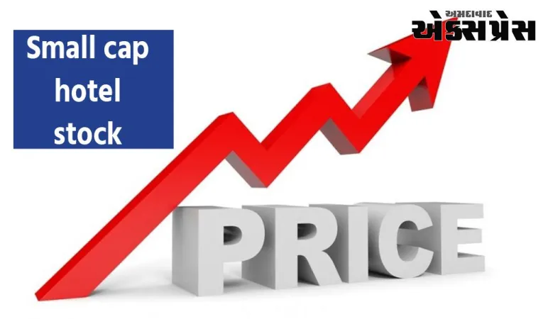 સ્મોલ કેપ હોટેલ સ્ટોક ₹ 150 કરતાં સસ્તો, જોરદાર ઉછાળો, લાયસન્સ કરાર પછી 52 સપ્તાહની નવી ટોચે શેર