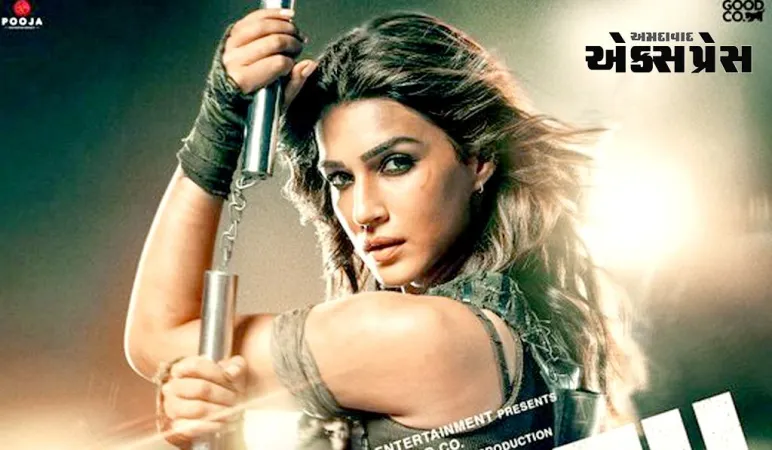 'ગણપથ'માંથી કૃતિ સેનનનો ફર્સ્ટ લુક જાહેર થયો, અભિનેત્રી આ દમદાર પાત્રમાં જોવા મળશે