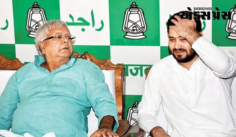 લાલુ યાદવ અને તેજસ્વીને સમન્સ, 3 અધિકારીઓ સામે પણ કેસ ચલાવવાની મંજૂરી