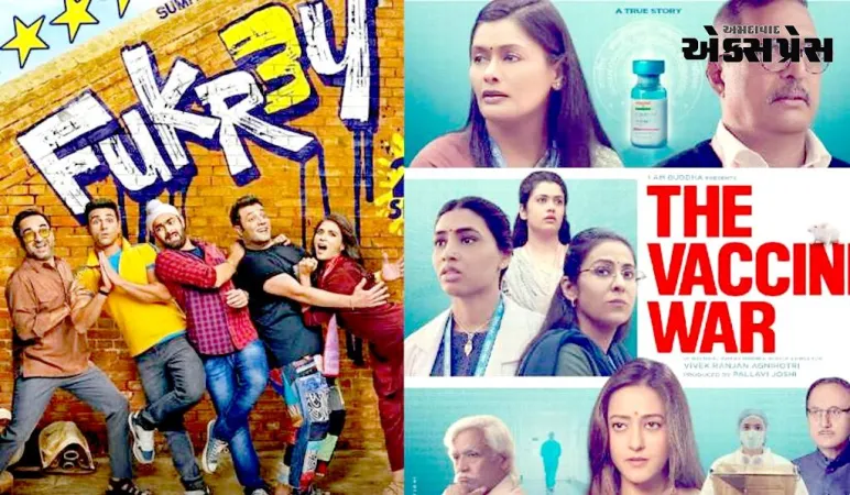 થિયેટરથી લઈને OTT સુધી, આ અઠવાડિયે ફિલ્મો અને વેબ-સિરીઝનો મેળો યોજાઈ રહ્યો છે, 'ફુકરે 3' પણ આ યાદીમાં સામેલ છે