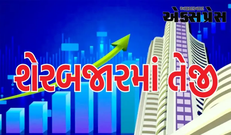 ફાર્માની ખરીદીને કારણે શેરબજાર જોરદાર ઉછાળા સાથે બંધ થયું