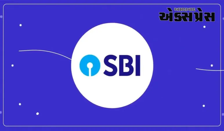 એસબીઆઇએ ‘મોબાઇલ હેન્ડહેલ્ડ ડિવાઇસ’ લોંચ કર્યું, ઘરઆંગણા સુધી નાણાકીય સમાવેશીકરણ