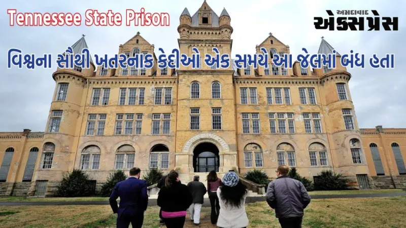 દુનિયાના સૌથી ખતરનાક કેદીઓ એક સમયે આ જેલમાં કેદ હતા, વાવાઝોડાએ બધુ બરબાદ કરી નાખ્યું, હવે લોકો મજા કરવા જાય છે