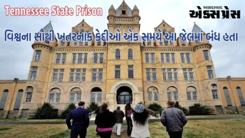 દુનિયાના સૌથી ખતરનાક કેદીઓ એક સમયે આ જેલમાં કેદ હતા, વાવાઝોડાએ બધુ બરબાદ કરી નાખ્યું, હવે લોકો મજા કરવા જાય છે