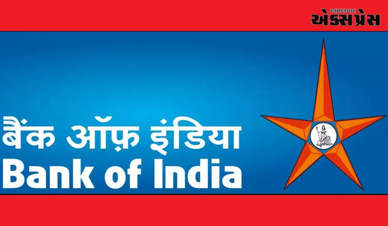 બેંક ઓફ ઇન્ડિયાએ આકર્ષક ઓફર્સ સાથે તેના અપગ્રેડ કરાયેલા સેવિંગ્સ એકાઉન્ટ લોંચ કર્યાં