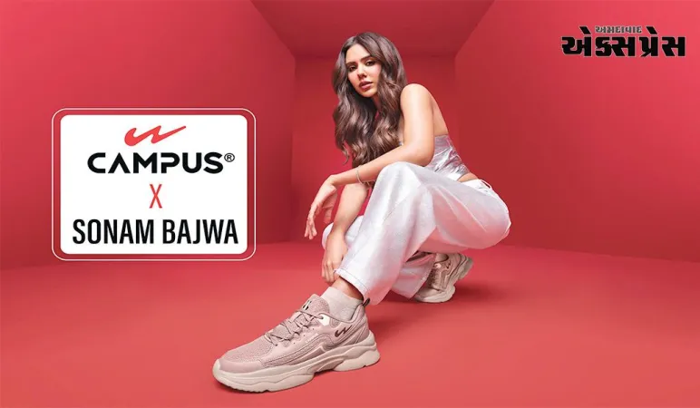 કેમ્પસ એક્ટિવવેર એ ચંકી સ્નીકર કલેક્શન લોન્ચ કરવા સોનમ બાજવા સાથે જોડાણ કર્યું