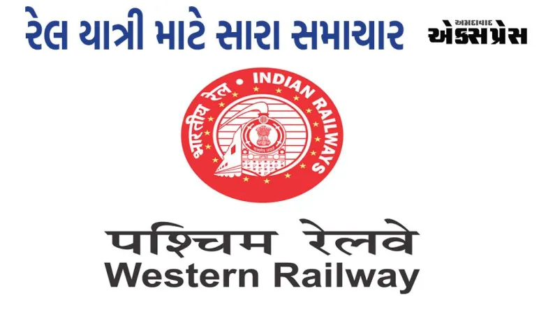 પશ્ચિમ રેલવે બાંદ્રા ટર્મિનસ-બાડમેર વચ્ચે સુપરફાસ્ટ સ્પેશિયલ ટ્રેન દોડાવશે